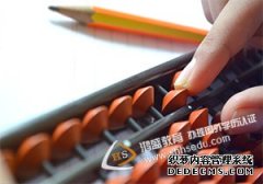 办理港澳台学历认证需要准备多少费用